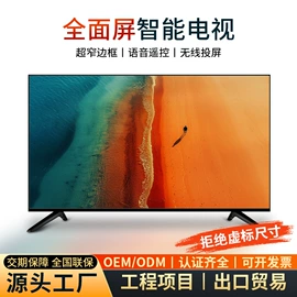 电视;广告机;触控产品