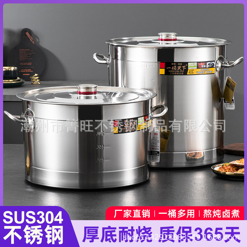 【送料無料】電磁調理器専用304ステンレスバケツ 食品グレードスープバケツ 50本煮込み肉バケツ 業務用オートンスープポット|undefined