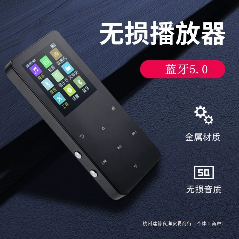 Металлический музыкальный плеер для начальной школы, MP3, Bluetooth, MP4