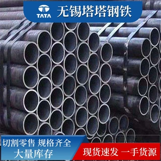 20#热轧无缝钢管GB/T9948石油裂化管厚壁管GB/T3087低中压锅炉管