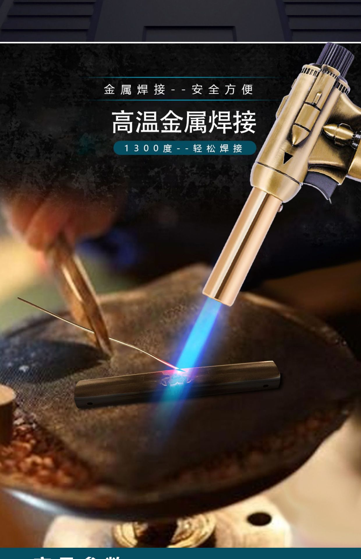German flame gun for burning pig hair, household flame gun, handheld gas canister torch, igniter, torch head