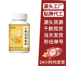 ʯ��轾�¹��  Դͷ�����ֻ�ֱ��һƿ������������O EM