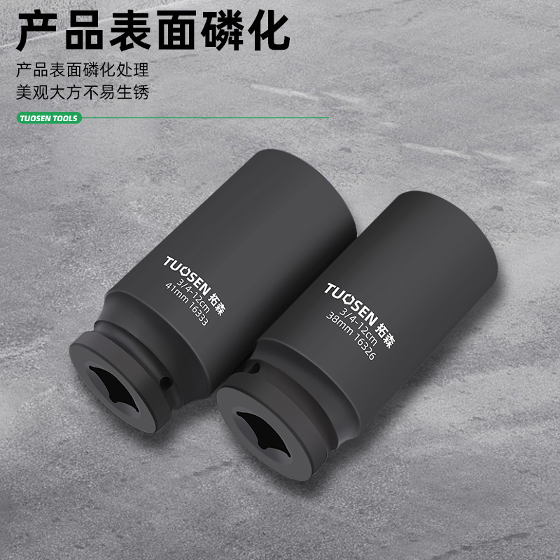19mm風砲スリーブ3/4インチ中風砲ヘッド重六角80-120長風砲エアスリーブ17-41mm|undefined
