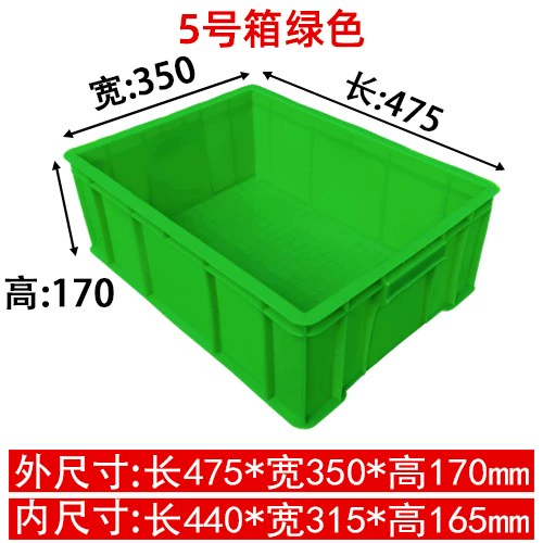 Box No. 5 47*35*17cm green