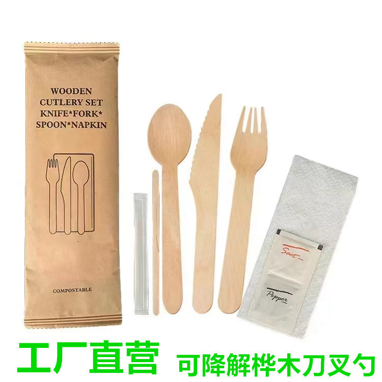 Disposable Wooden Spoon Wooden Knife and Fork Spoon suit Three-piece Set Tableware Wooden Fork Knife and Fork Spoon suit Wooden Tableware Bag