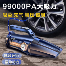 【多功能充气泵】车载充气泵四合一吸尘器汽车通用型大功率打气筒
