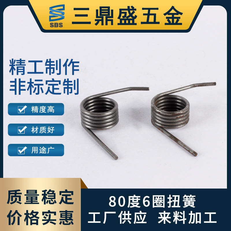 黑色不锈钢扭簧线径1.8mm五金工具弹簧80度六圈发夹玩具涡卷弹簧