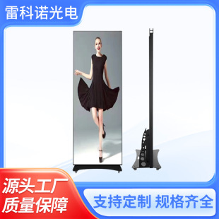 Led Small Pitch P1.5 P1.8 P2 P2.5 Advertising Screen for Store Customer Attraction Event Poster Display Indoor Commercial Use