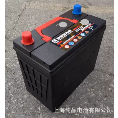 46B24Ls Sail Car battery/battery