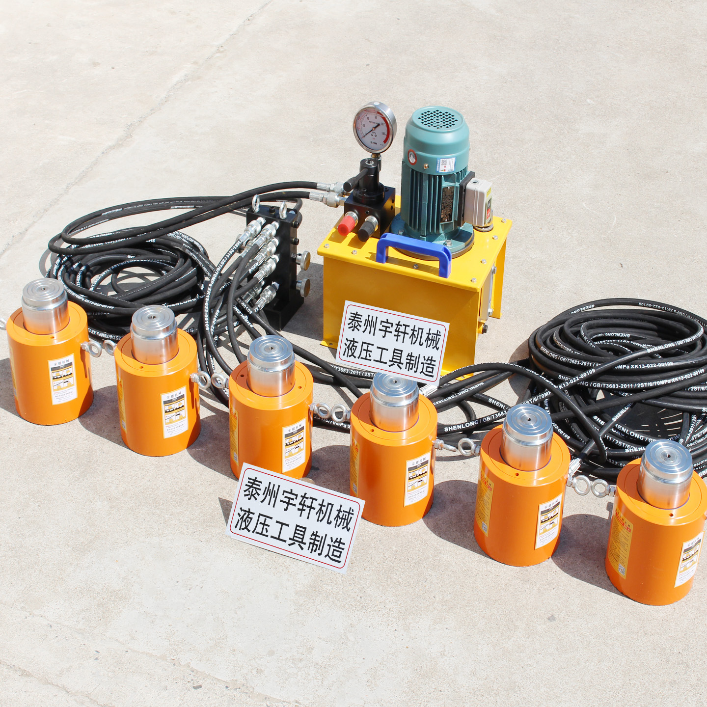 100t/200t/500t/1000t吨 同步双作用大吨位分体式 电动液压千斤顶