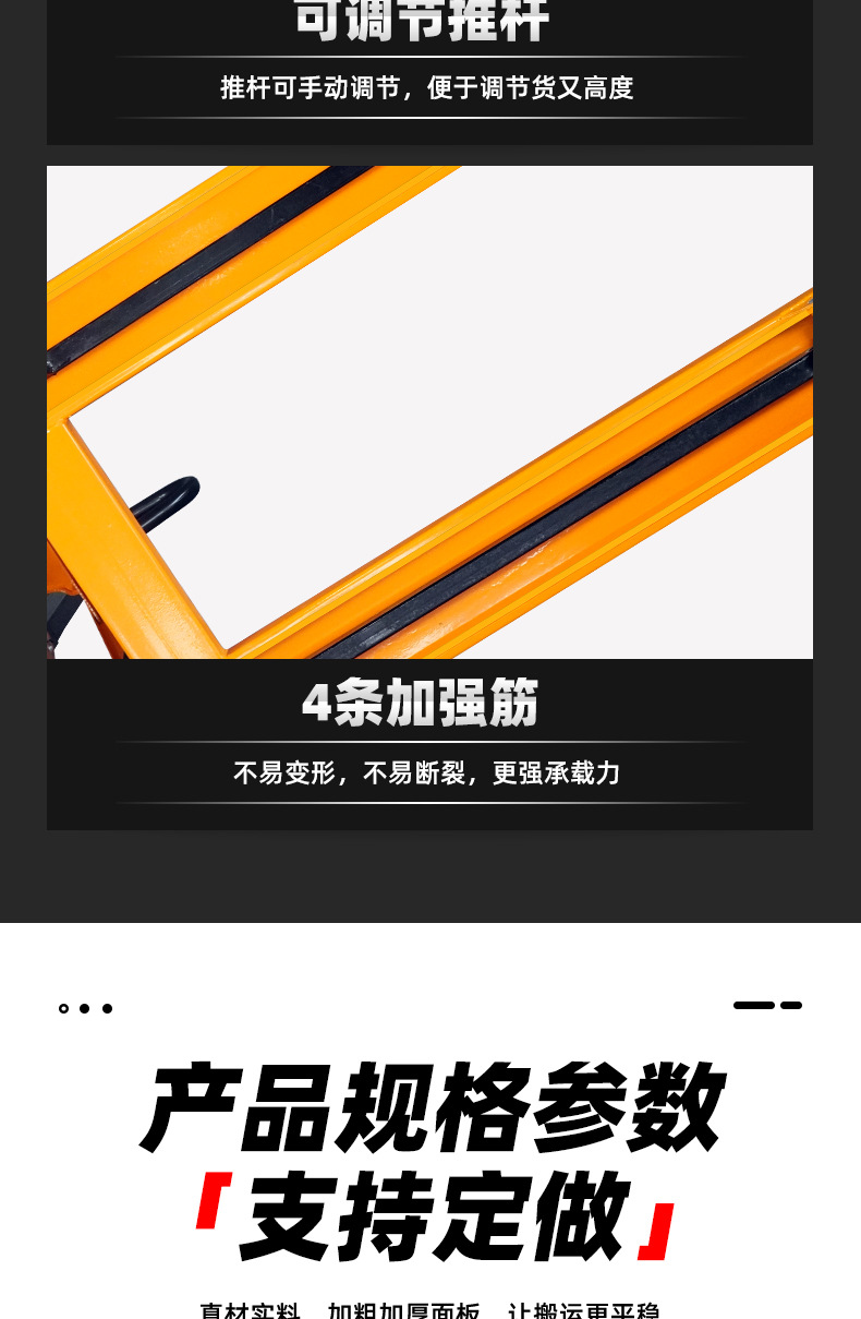 手动地牛详情_15