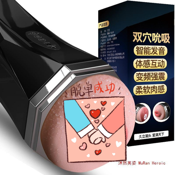 Men's electric handheld trend airplane for training for adults
