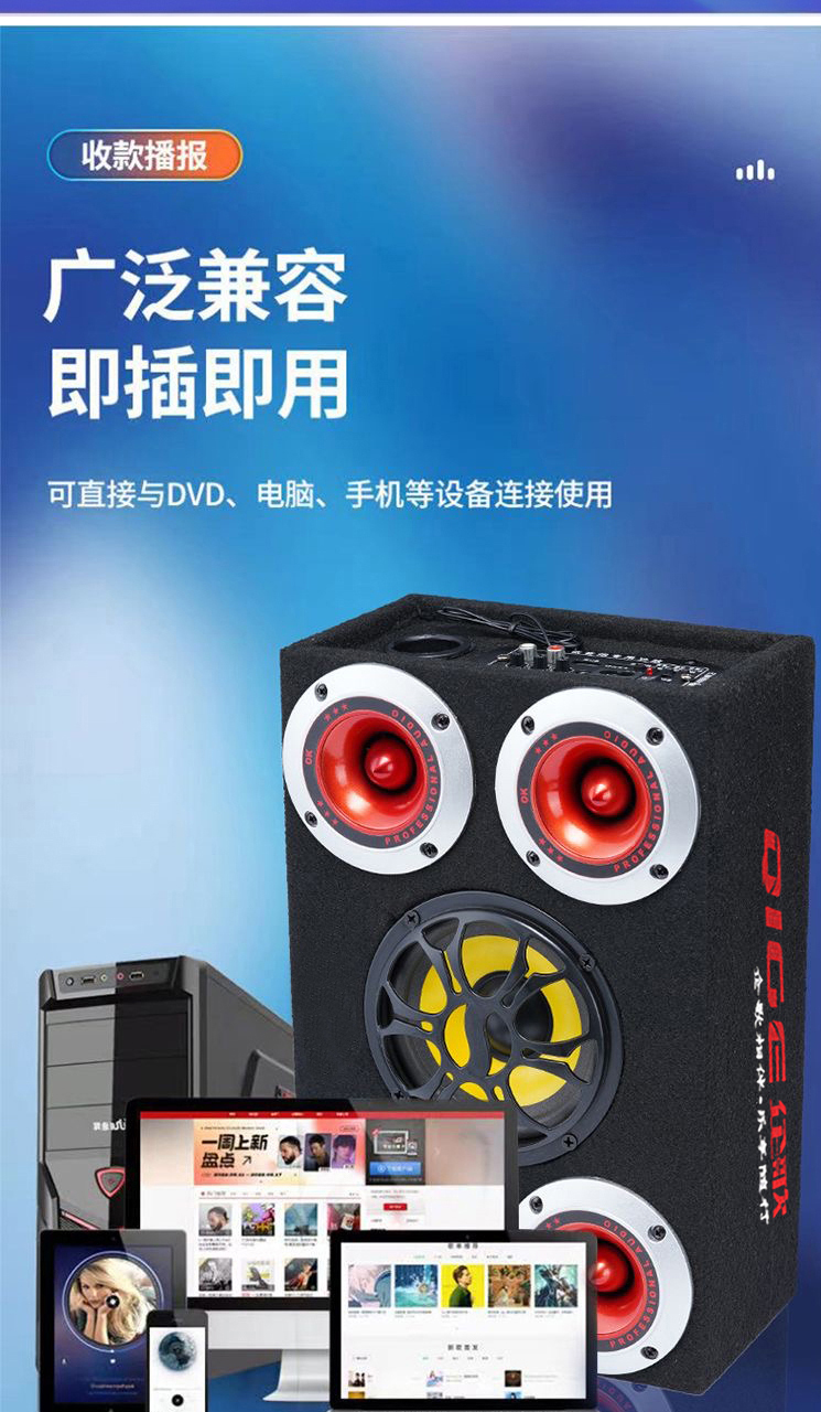 New upgraded 5-speaker car Bluetooth subwoofer 12V24V220V audio subwoofer modified speaker