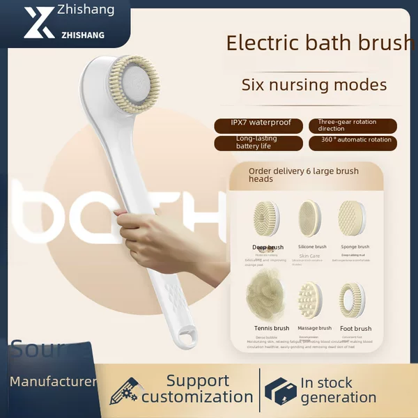 Electric Bath Brush Cross-Border Multi-Functional Waterproof Silicone Back Scrubber Long-Handled Soft-Bristled Bath Massage Brush Rechargeable