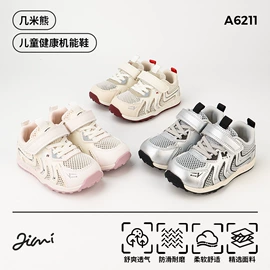 童运动鞋;童棉鞋;亲子鞋