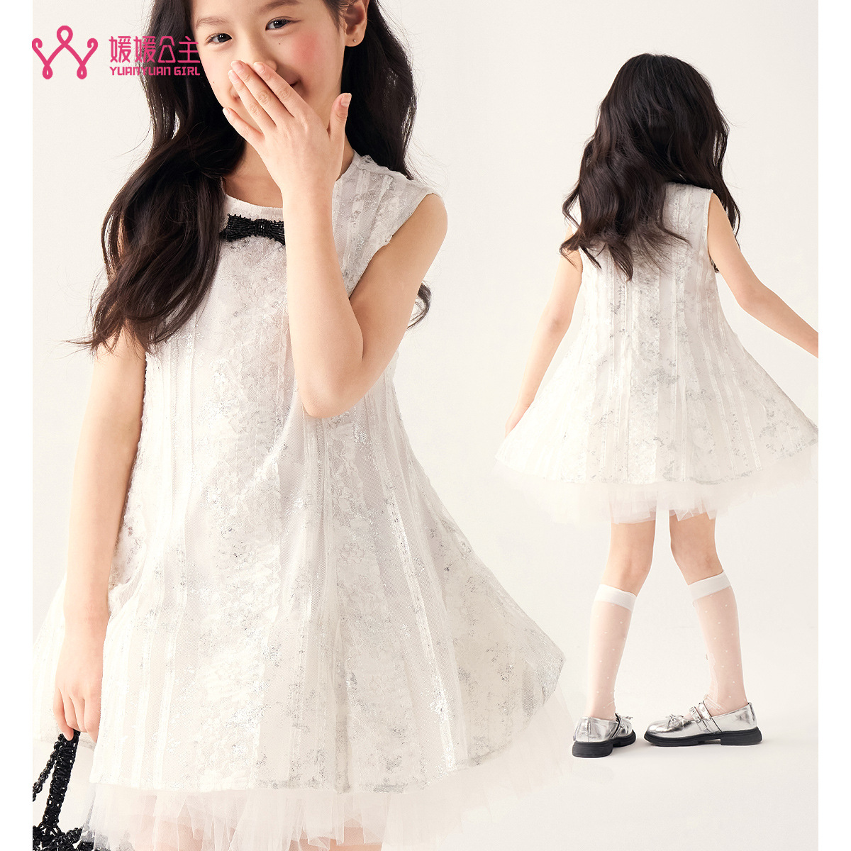 Yuanyuan Princess Girls dress 2025 Summer Children's Lace Sequin Dress Little Girl Skirt Children's Wear Wholesale
