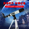 F36050 Telescope high definition High power Monocular glasses student children festival gift