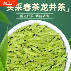 2025 新茶西湖茶雨前龍井茶 250 グラム緑茶 0.5kg 公式明前バルク春茶ギフト