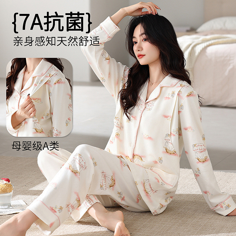 Spring and Summer New Women's Pajamas 7a Antibacterial Moon Clothing with Chest Pad Lactation Clothes Pull Frame Cotton plus size Home Clothing suit Spring and Summer New Women's Pajamas 7a Antibacterial Moon Clothing with Chest Pad Lactation Clothes Pull Frame Cotton plus size Home Clothing suit