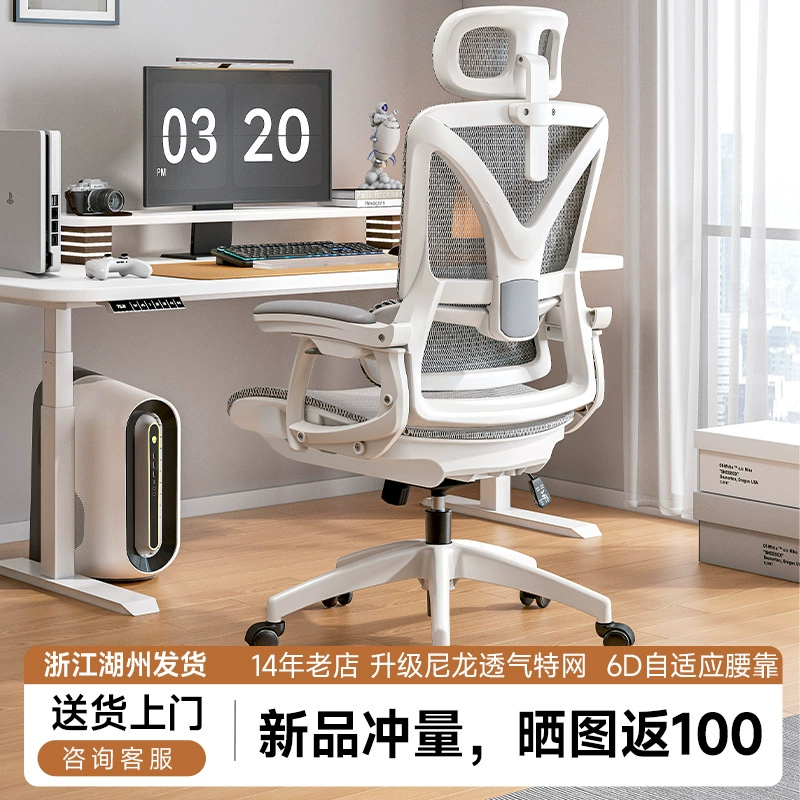 Машиностроительный масляный сепаратор, защита талии, компьютерное кресло, домашнее сидячее кресло с откидной спинкой, офисное кресло для сна, кресло для киберспорта, сиденье со спинкой