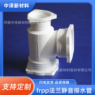 �����Lɳ dn110 ���mFRPP���o����ˮ���Н��²��� ��������