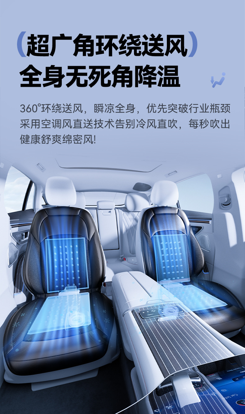 2026 New Model Air-Conditioned Direct-Blow Cooling Car Seat Cushion Ice Silk Leather Breathable Heat Dissipation Truck Seat Cover