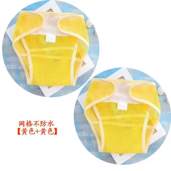 Yellow diaper, 2 pieces