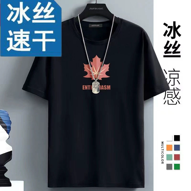 Мужская летняя быстросохнущая дышащая сетчатая свободная повседневная мужская тонкая футболка из ледяного шелка с короткими рукавами, рубашка с короткими рукавами и половиной рукавов