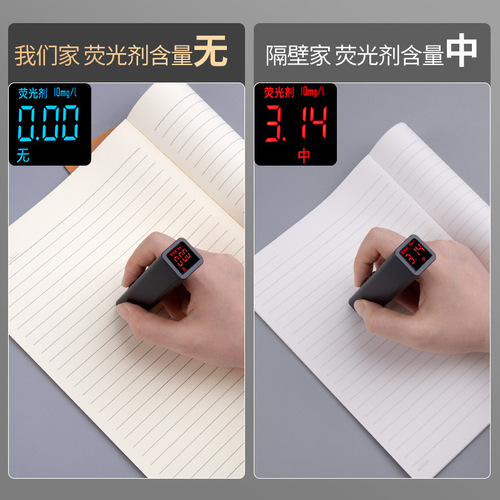 Sijin language text wholesale B5 homework book student composition mathematics English error correction practice reading notebook