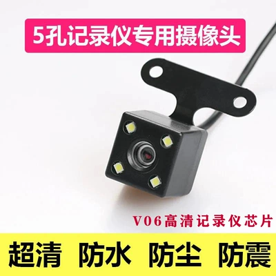 Dash Cam with 5-Pin Night: Vehicle camera