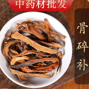 �Ĺ����꽪ʯ�����½�������lë����5g����