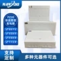 定制家用挂墙明装基业箱