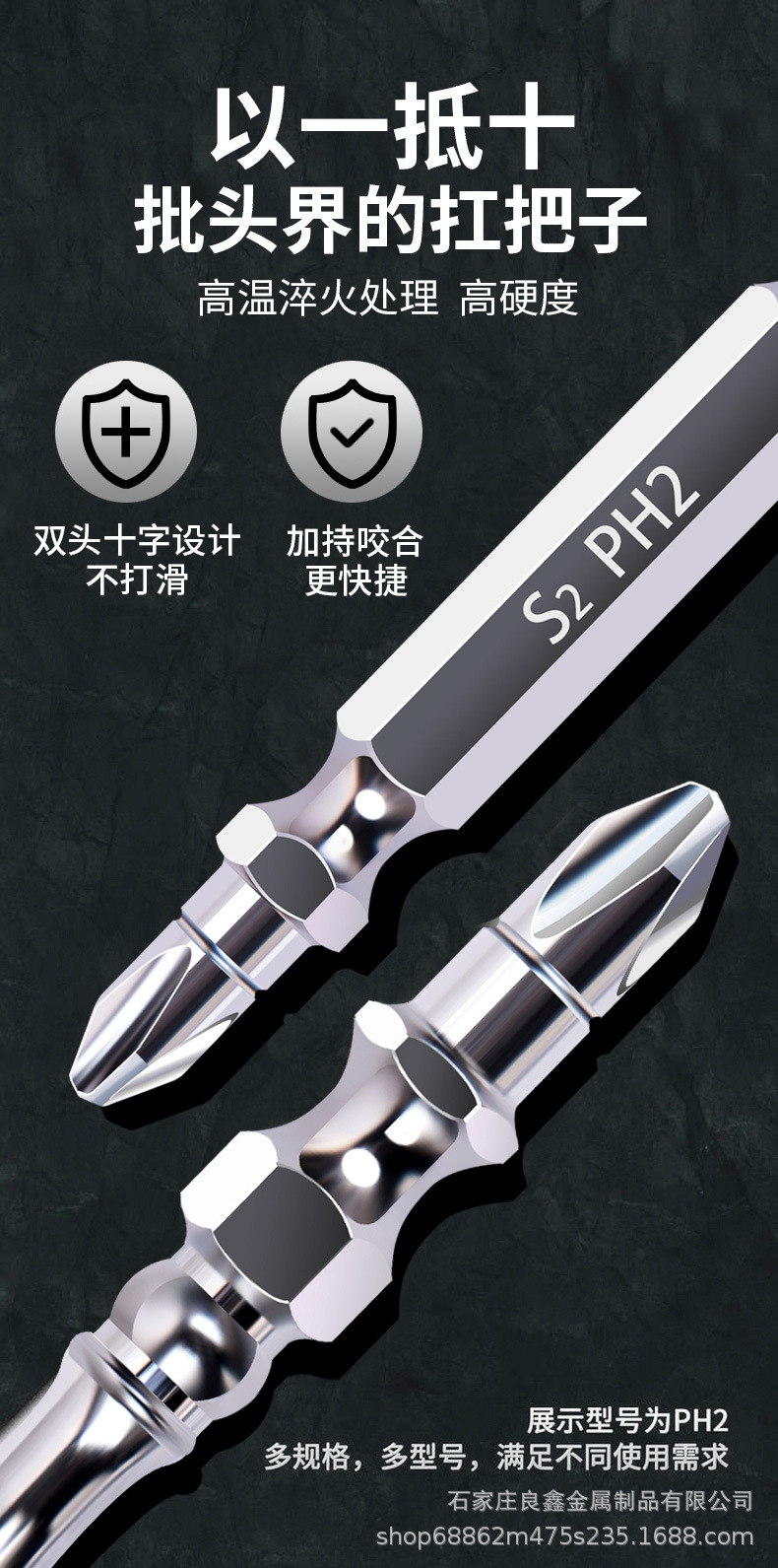 磁圈批头2022-02-07_05