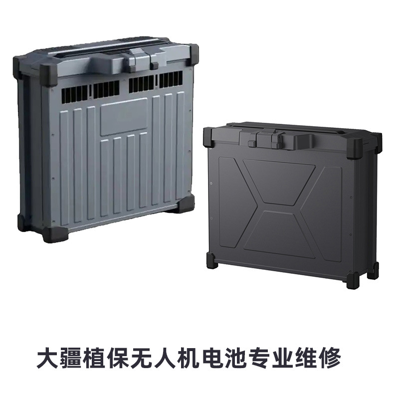 大疆农业植保无人机专业电池维修解锁认证失败更换插口清循环教学