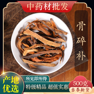 ��ș���ؼ������꽪ʯ�����½�������lë����5g����Ұ�������a50