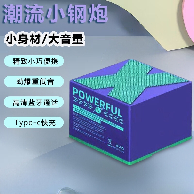 [Surround Sound] Panoramic Surround Bluetooth Speaker High Quality Mini Audio Subwoofer Outdoor Portable X3