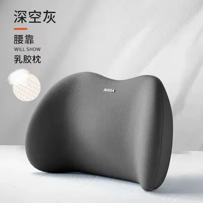 Wholesale Office Lumbar Support: Waist support - dark-gray-lumbar-support-2-increase