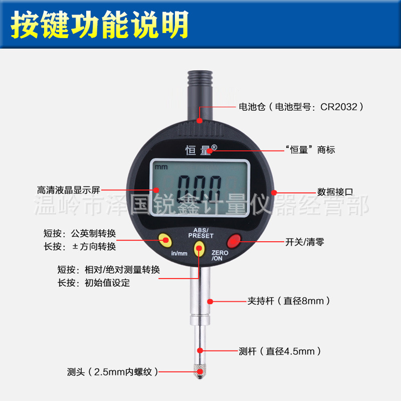 恒量数显百分表0-100mm 大量程电子指示表 数显千分表0.001-阿里巴巴
