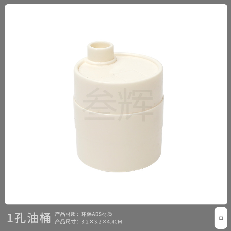 Барабан для масла с 1 отверстием