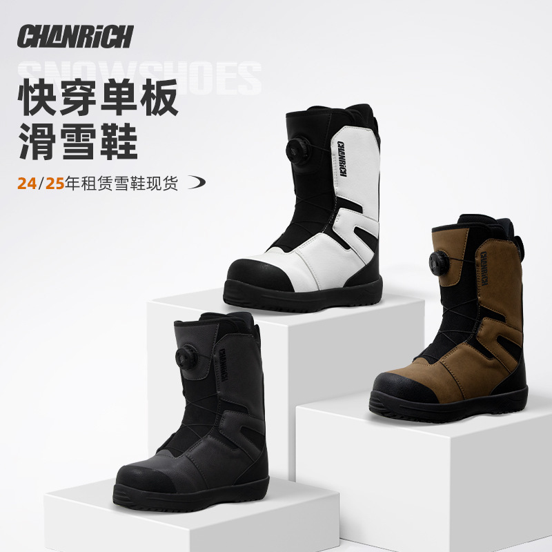 Steel Wire Boa Ski Equipment Quick Wear Snowboard Shoes for Women and Men Snowboard Snowboard Shoes Ski Boots