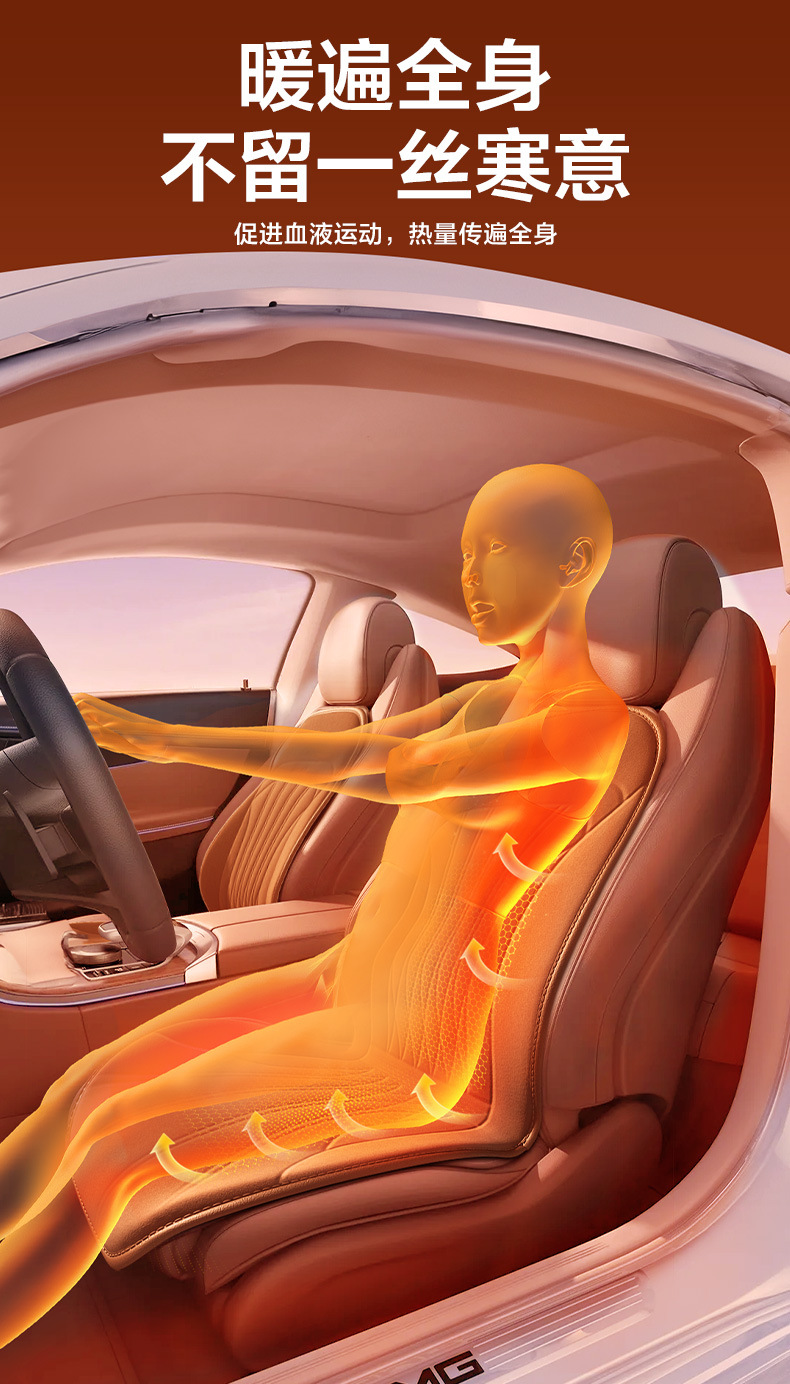 Car heating cushion winter single and double seat car electric heating modification 12V24V warm graphene seat cushion
