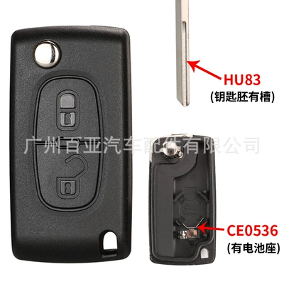 Car Keys 3 key Peugeot Citroen - 2-key-ce0536-hu83