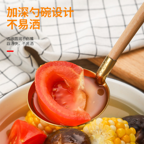 Factory direct supply golden 304 stainless steel hot pot spoon Japanese style wooden handle creative flower colander small soup shell cooking spoon