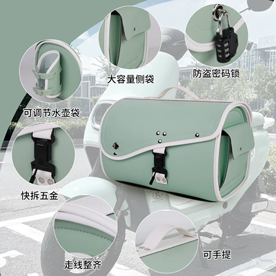 bag (quick-release bottom version), Motorcycle trunk