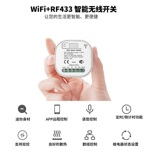 Tuya wifi smart switch Alexa voice control wiring-free self-generating remote control switch hidden dual control