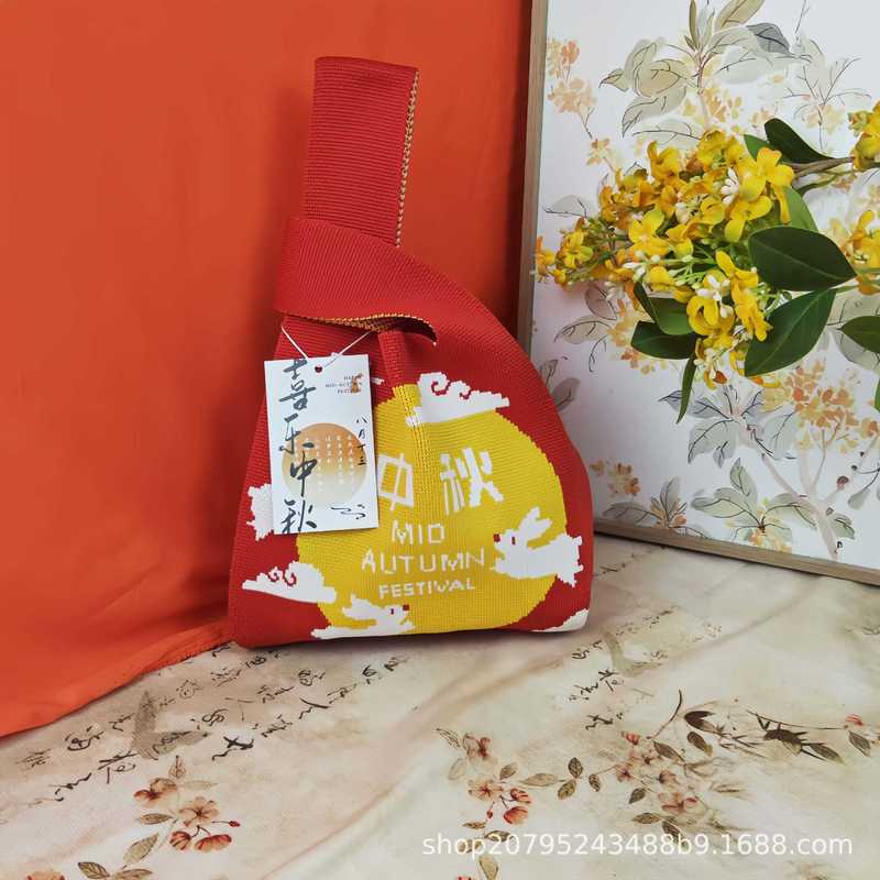 新款中秋节日手提袋针织手拎包公司节日礼品袋月饼礼物袋可定制|undefined