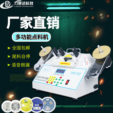 ȫ�Ԅ����оƬ�c�ϙC ����NƬԪ���P�ϙC smt�๦�����Ӌ����