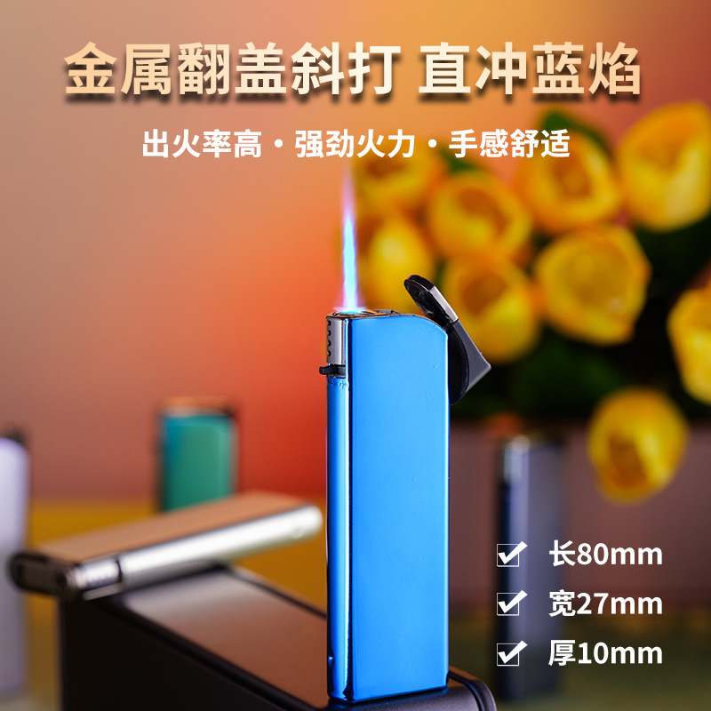 新款金属防风直冲打火机定制广告logo耐用打火机刻字礼品厂家批发|undefined