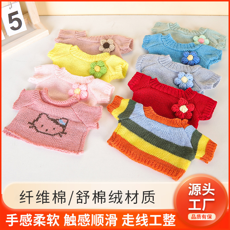 Plush Toy Teddy Bear Doll Matching Clothes Doll Doll Replacement Clothes Sweater Sweater Accessories Accessories