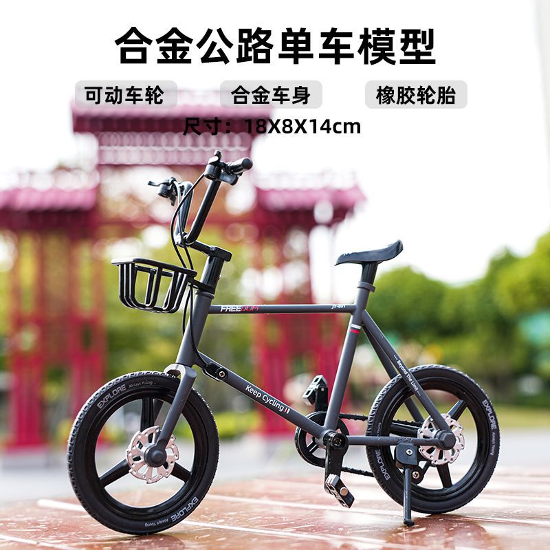 Bicicletas de aleación transfronteriza modelo de simulación de carreras de bicicleta de montaña coche de carretera juguetes para niños joyas tiendas al por mayor